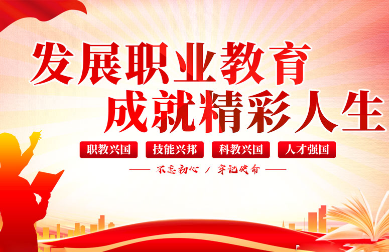 中心简介